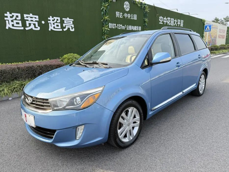 Arrizo M7 2015 2.0L CVT Exclusive Edition 232 seats
