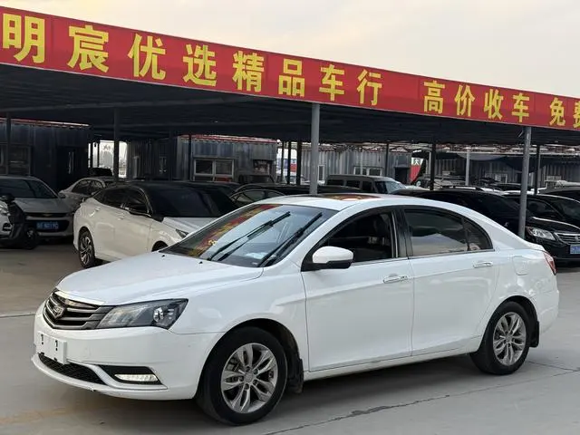 Emgrand 2016 Sedan 1.5L Manual Fashion Model