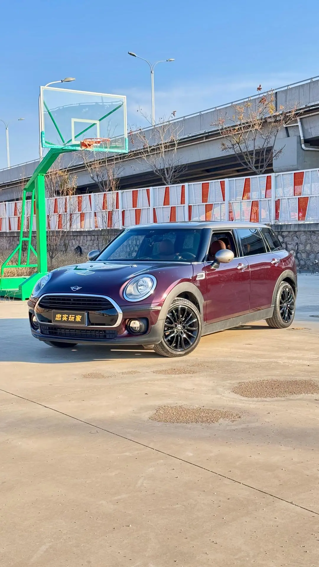 MINI CLUBMAN 2018 1.5T COOPER Classic