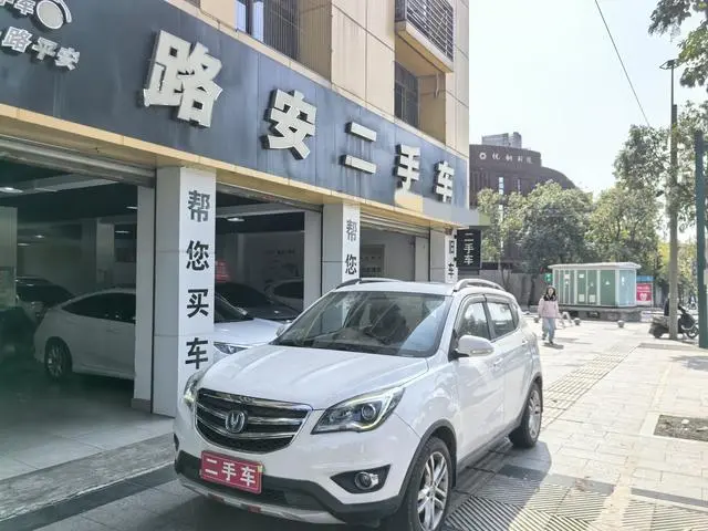 Changan CS35 2017 1.6L manual luxury model
