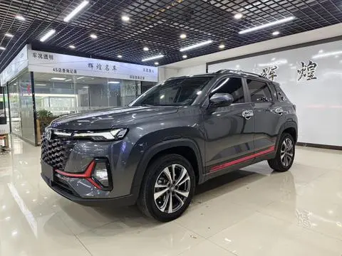 Changan CS35 PLUS 2023 Enjoy Edition Blue Whale NE 1.4T DCT Luxury Model
