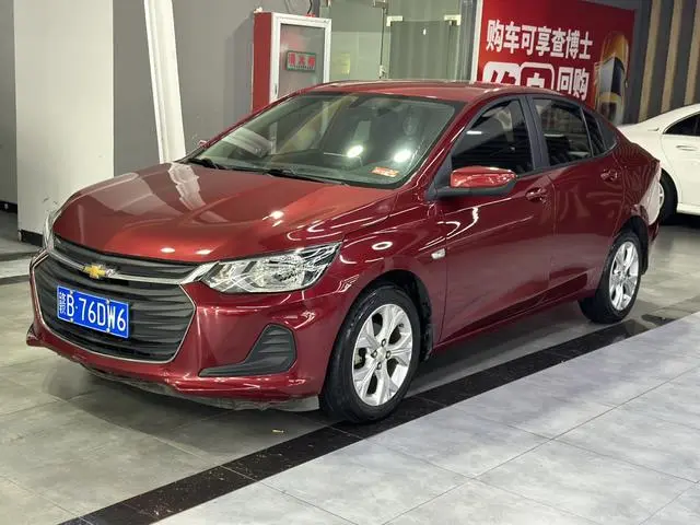 Covoz 2020 325T Automatic Xinyue Edition
