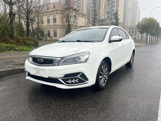 Emgrand 2019 Leading Edition 1.5L CVT Upward Asian Games Edition National VI