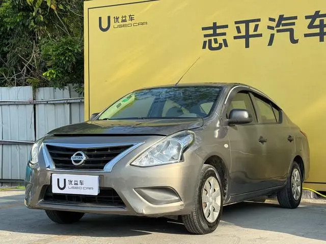 Sunshine 2015 1.5XE CVT Comfort Edition