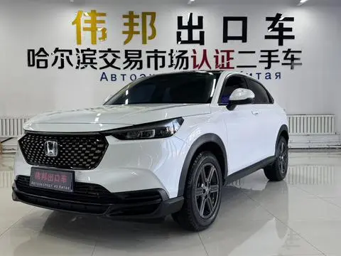 Honda XR-V 2023 facelift 1.5L CVT hot version
