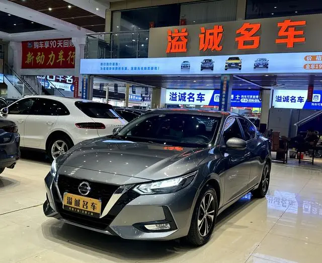 Sylphy 2022 1.6L XL CVT Enjoy Edition