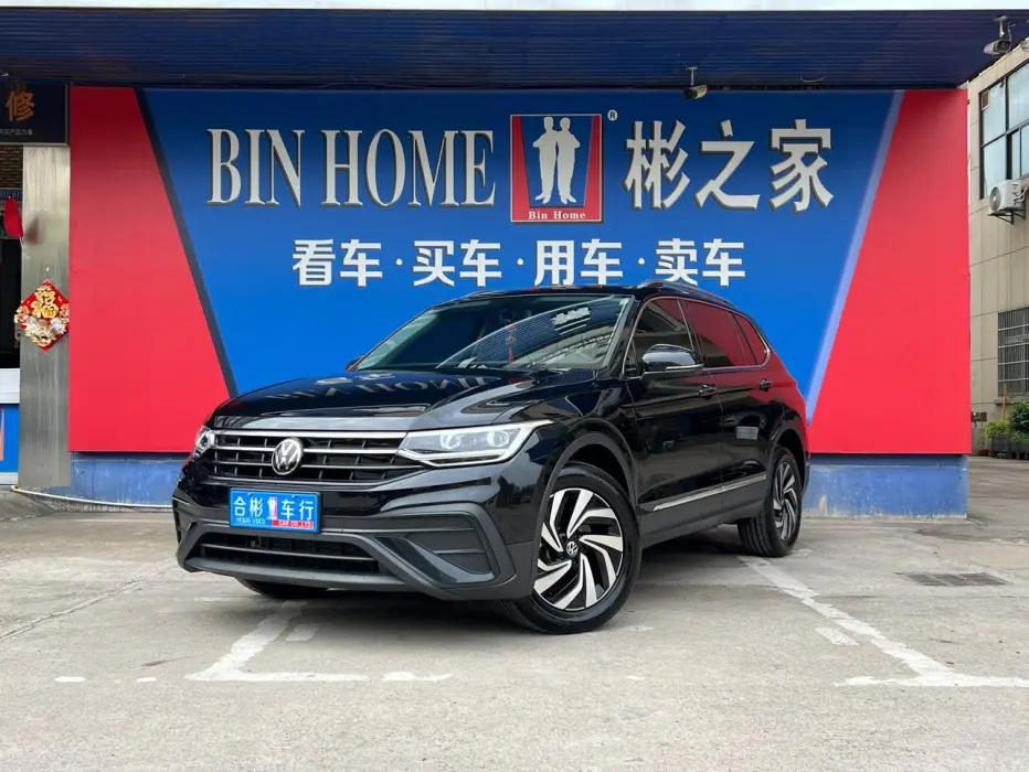Tiguan L 2024 Outstanding Model 300TSI Two-wheel drive Dragon Edition