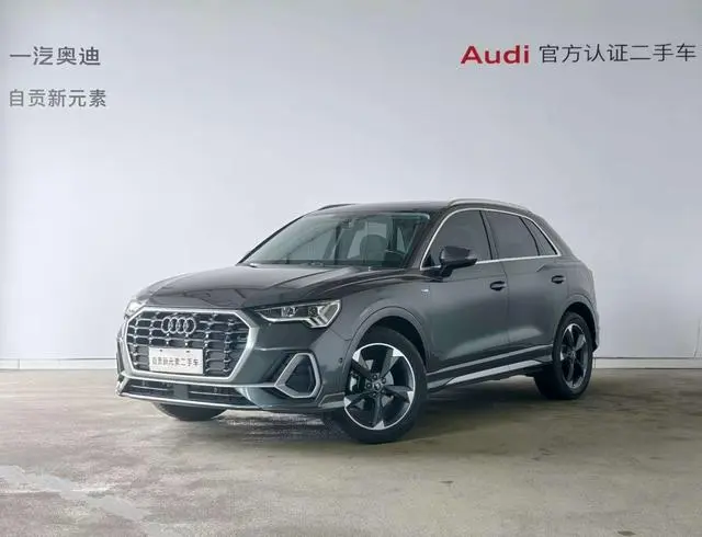 Audi Q3 2023 35 TFSI Fashionable and Dynamic (1.5T)