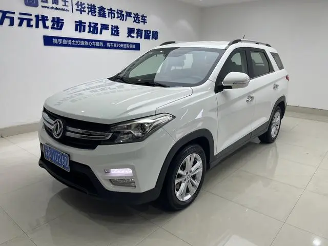 Fengguang S560 2018 upgraded model 1.8L CVT intelligent 7 seats