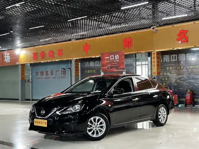 Sylphy 2022 Classic 1.6 XE CVT Comfort Edition