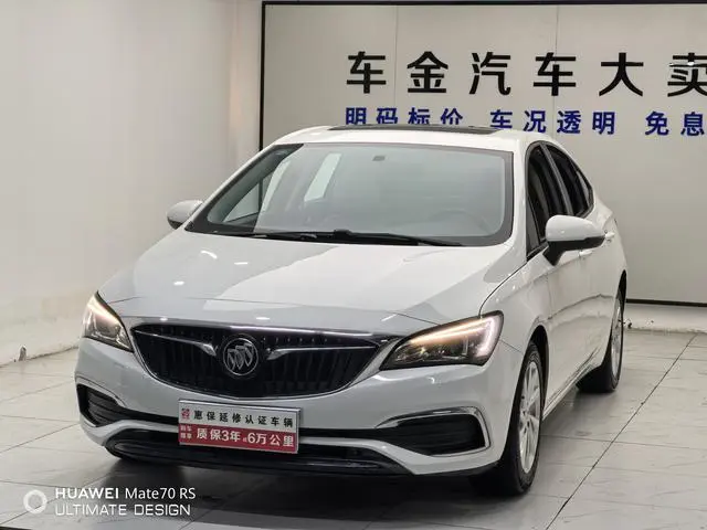 Weilan 2019 Sedan 15S Automatic Enterprising