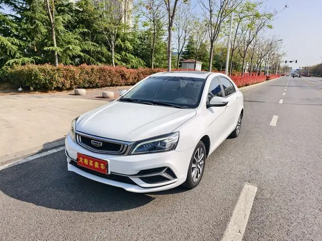 Emgrand 2020 1.5L manual upward version