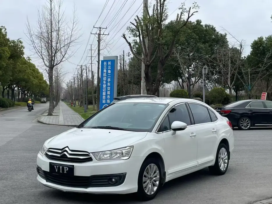 Sega 2014 VTS version 1.6L manual style