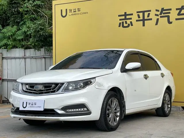 Vision 2016 1.5L Automatic Happiness Edition