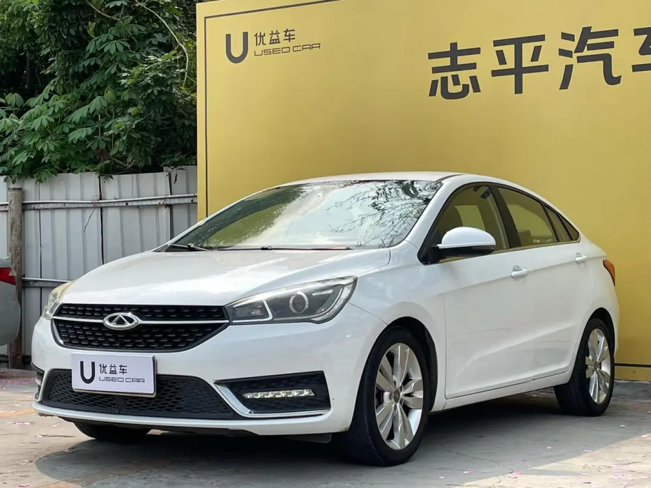 Arrizo 5 2016 1.5L CVT Trendsetting Edition