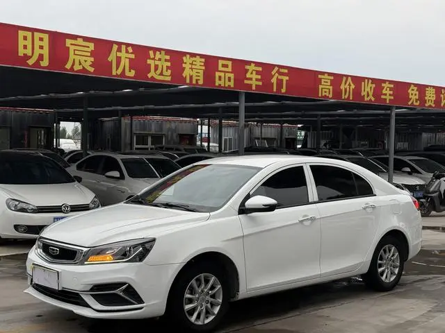 Emgrand 2020 1.5L CVT comfort model