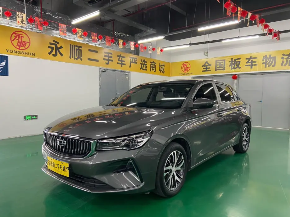 Emgrand 2022 4th generation 1.5L CVT flagship model