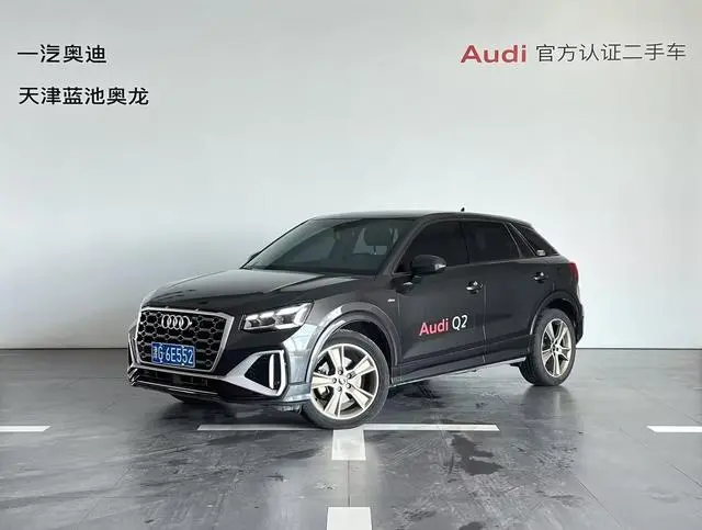 Audi Q2L 2024 35 TFSI fashionable and dynamic