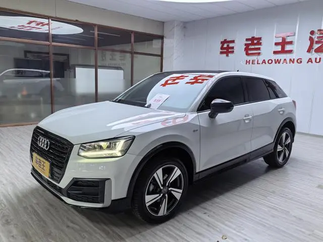 Audi Q2L 2020 35TFSI fashionable and dynamic