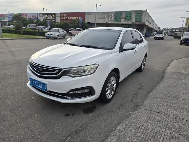 Vision 2018 1.5L automatic premium model