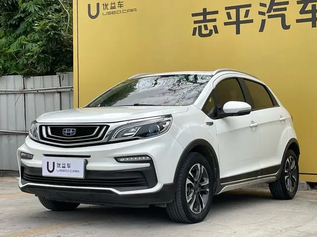Vision X3 2019 upgraded version 1.5L CVT premium type