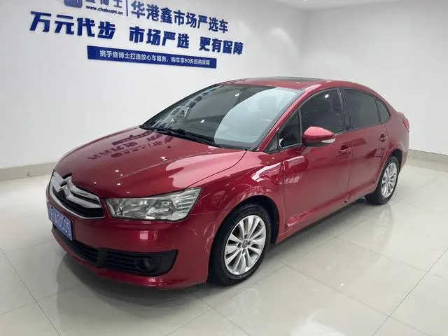 Sega 2013 sedan 1.6L automatic premium model