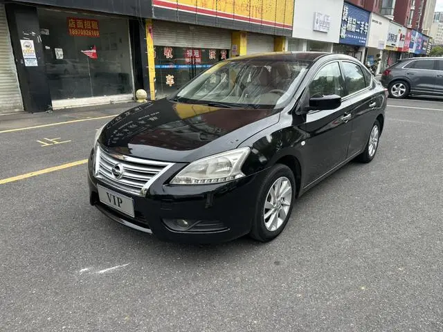 Sylphy 2014 1.6XV CVT Exclusive Edition