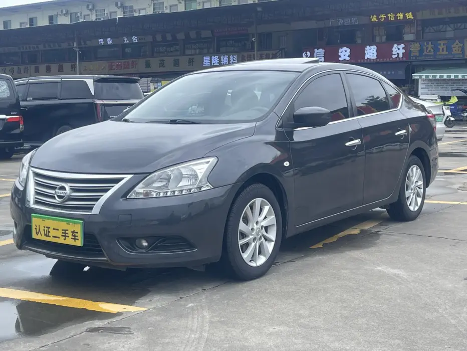 Sylphy 2014 1.6XV CVT Exclusive Edition