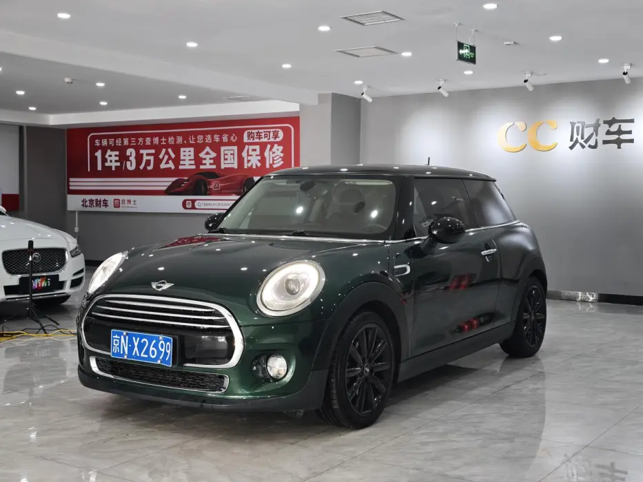 MINI 2016 1.5T COOPER Expressionist