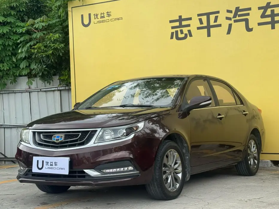 Yuanjing 2017 1.5L Manual Happiness Edition