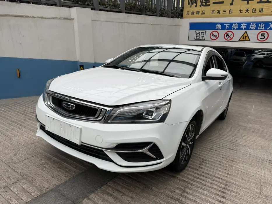 Emgrand 2019 Leading Edition 1.5L CVT upward interconnection type National VI