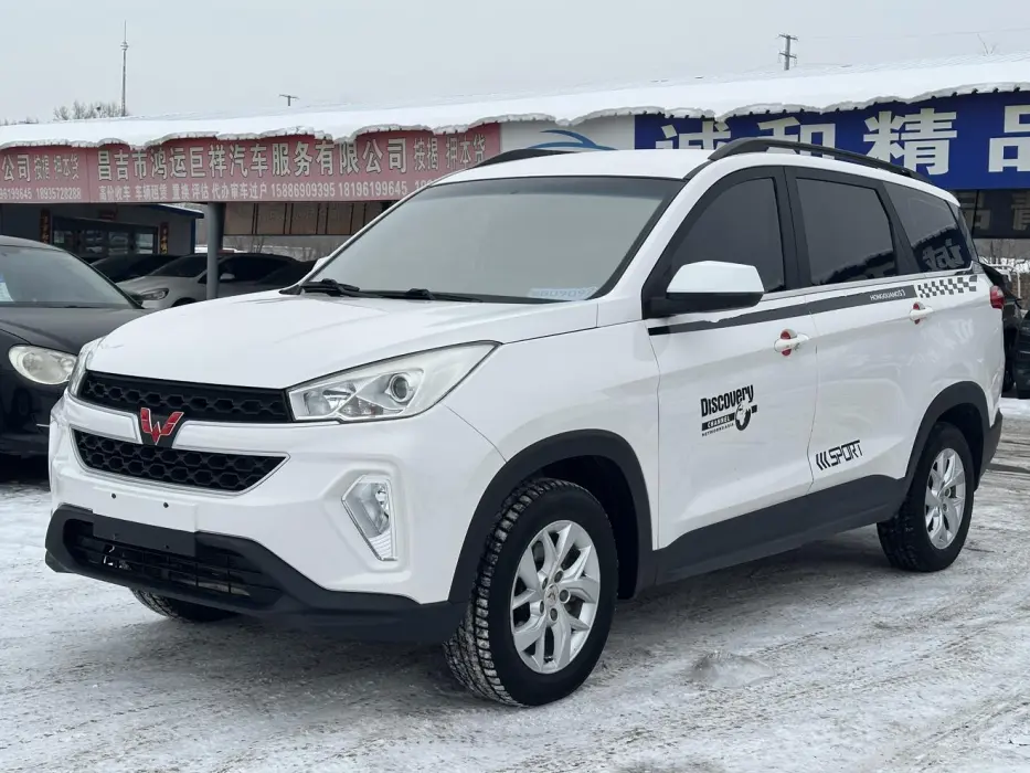 Wuling Hongguang S3 2018 1.5L manual luxury model National V