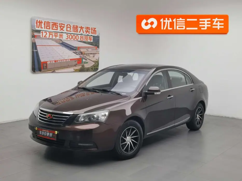 Classic Emgrand 2013 Sedan 1.5L Manual Elite