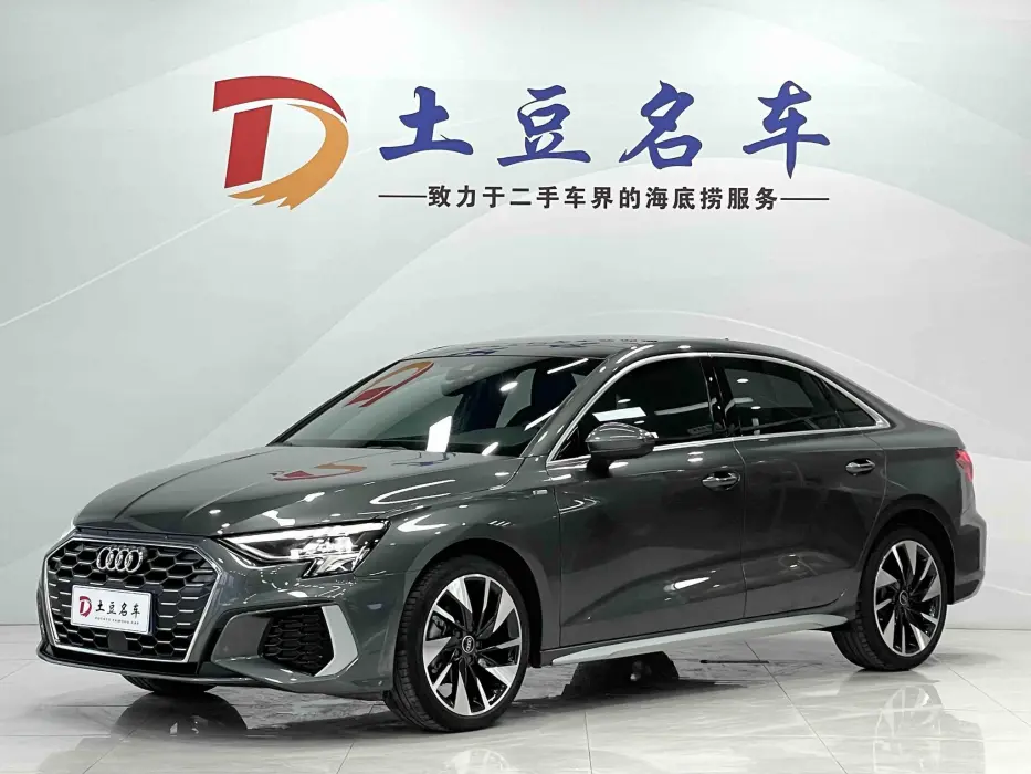Audi A3 2023 facelift A3L Limousine 35 TFSI fashionable and sporty