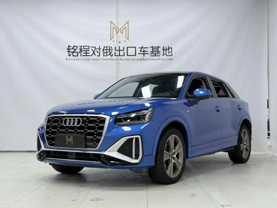 Audi Q2L 2022 35 TFSI fashionable and dynamic