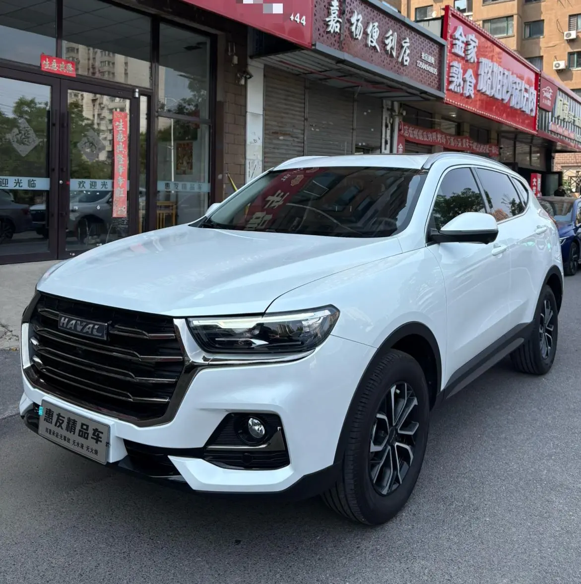 Haval H6 2021 National Fashion Edition 1.5T Automatic Urban Edition