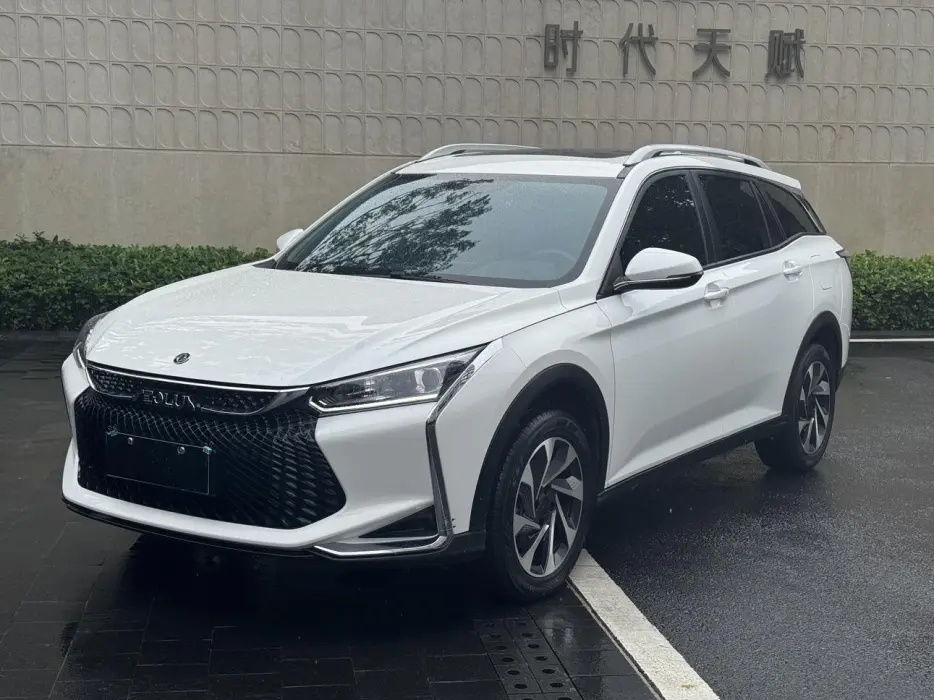 Yixuan GS 2020 230T automatic version
