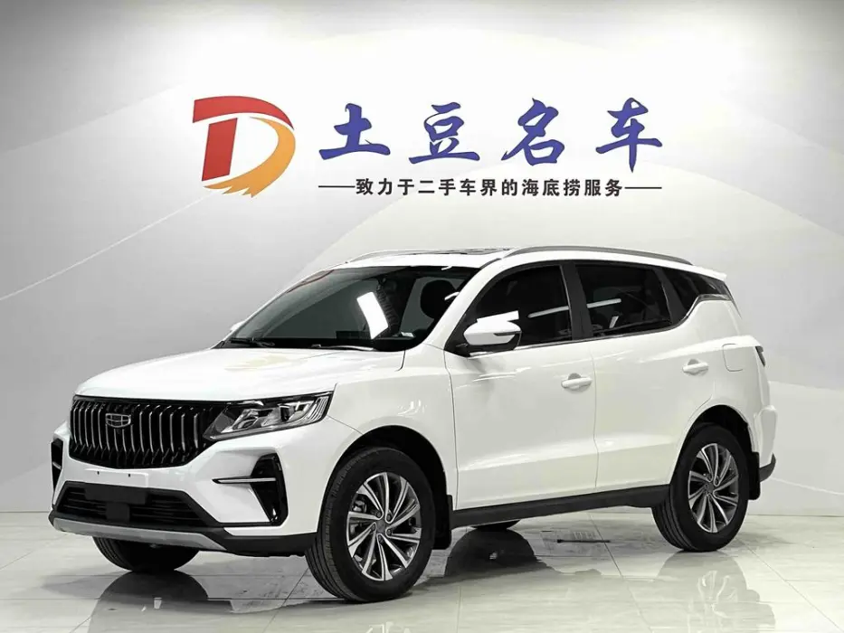 Vision X6 2021 PRO 1.4T Automatic Premium Model