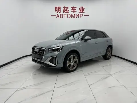 Audi Q2L 2022 35 TFSI fashionable and dynamic