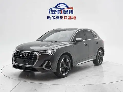 Audi Q3 2023 35 TFSI Fashionable and Dynamic
