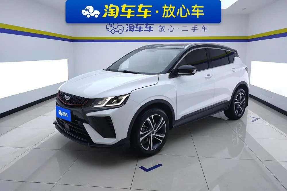 Binyue 2021 240T DCT Diamond Edition