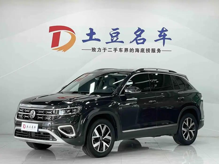 Tanyue 2023 280TSI 2WD Luxury Plus Advanced Edition