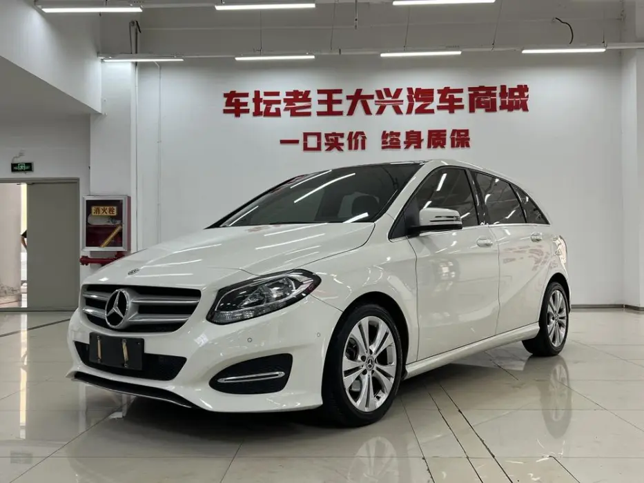 Mercedes-Benz B-Class 2017 B 200 Dynamic