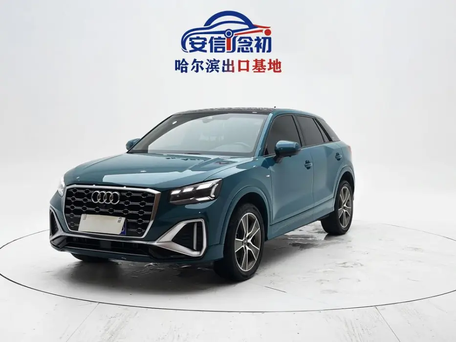 Audi Q2L 2022 35 TFSI fashionable and dynamic