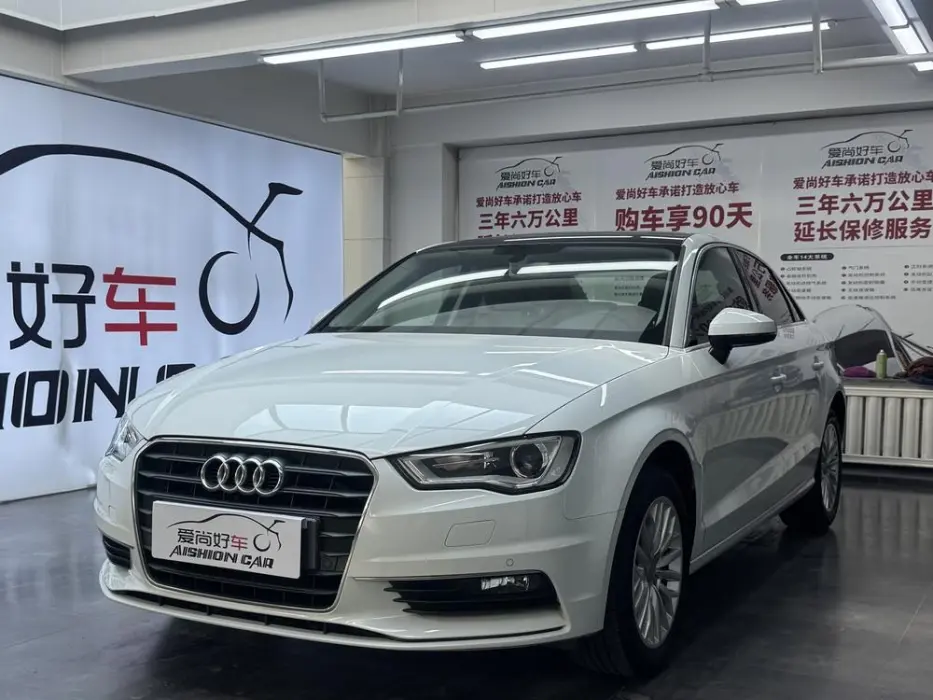 Audi A3 2015 Limousine 35 TFSI millionth commemorative smart collar model