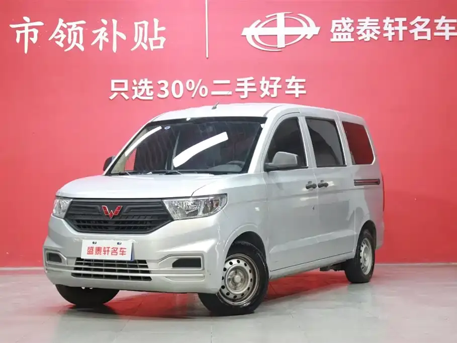 Wuling Hongguang V 2022 1.5L Jinxiang Edition Hydraulic Assist LAR