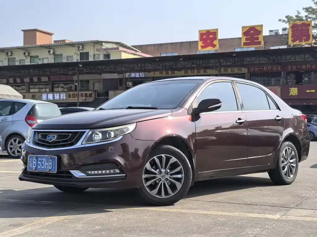 Vision 2017 1.5L Automatic Happiness Edition