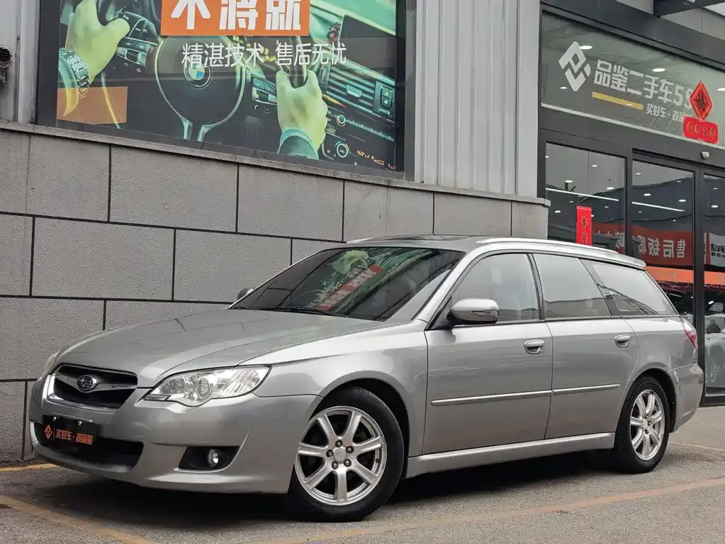 Legacy 2006 2.0R Wagon