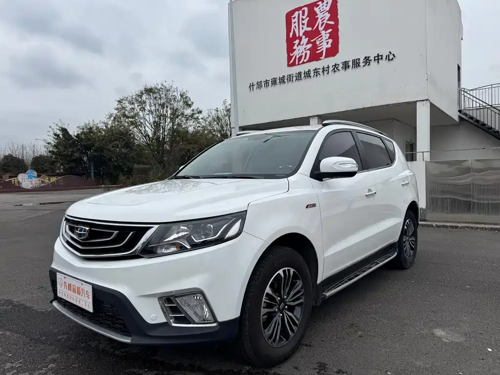 Vision X6 2016 1.3T CVT luxury model