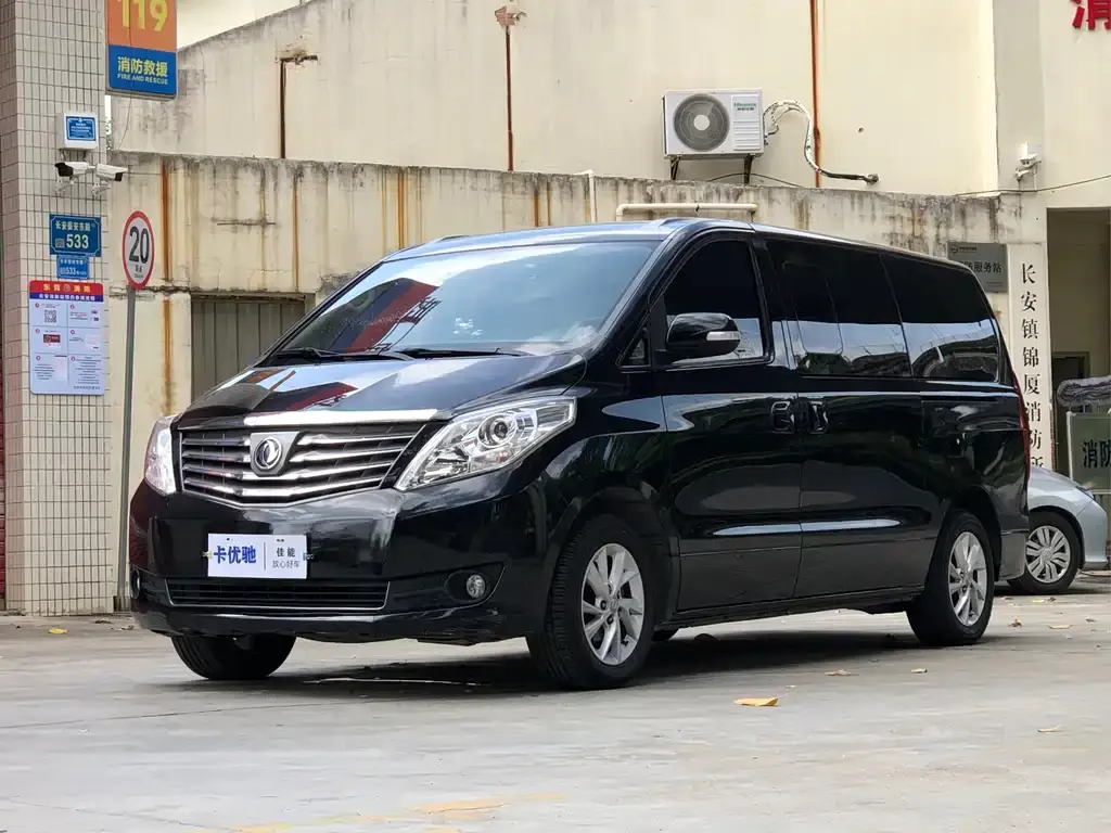 Lingzhi PLUS 2021 2.0L manual luxury model 7 seats